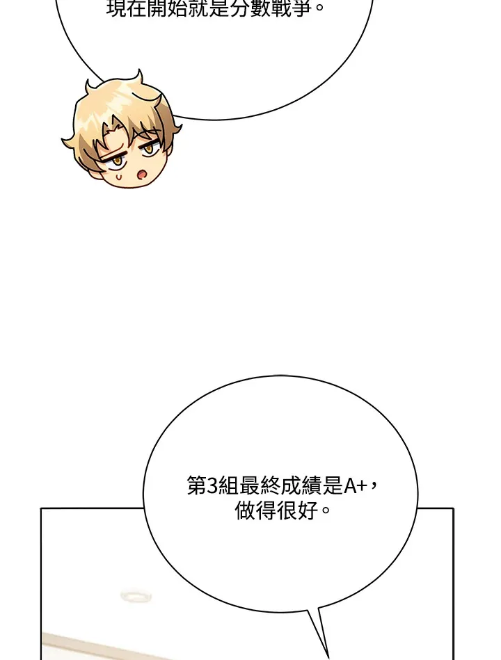 第43话74