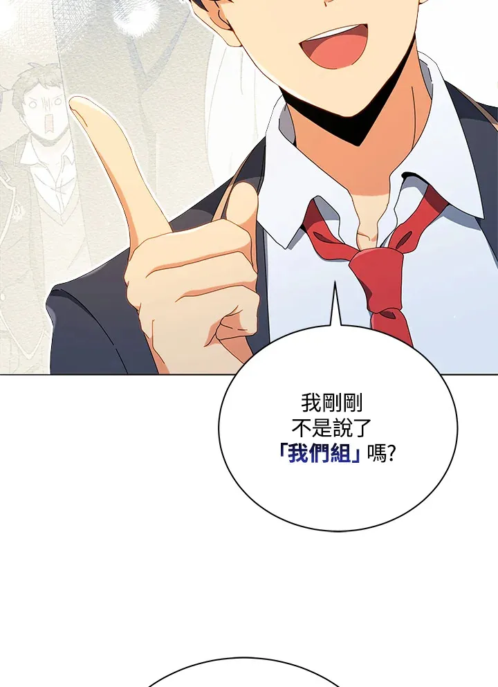 第26话116