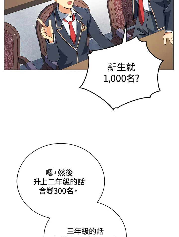 第6话81