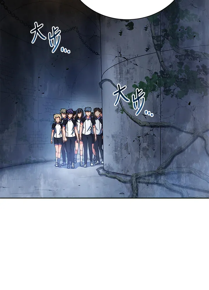 第41话2