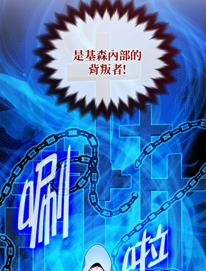 第31话34