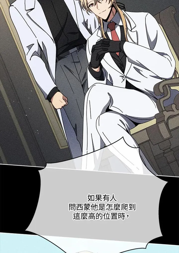 第57话33