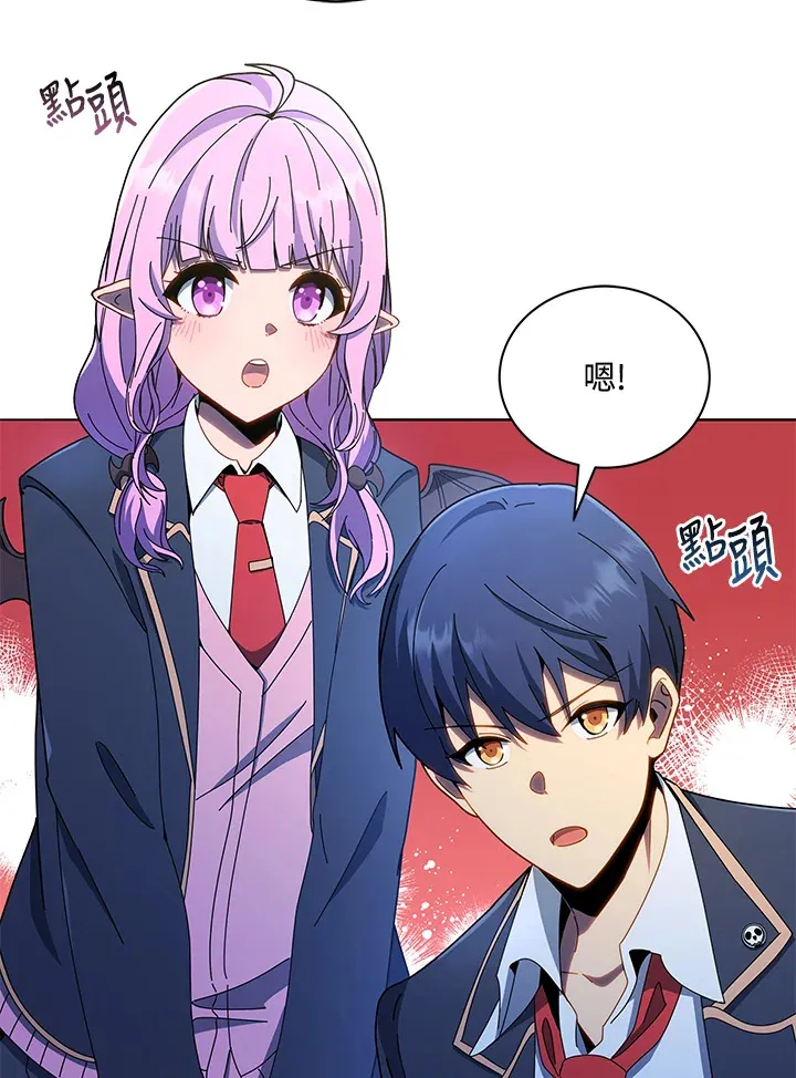 第30话4