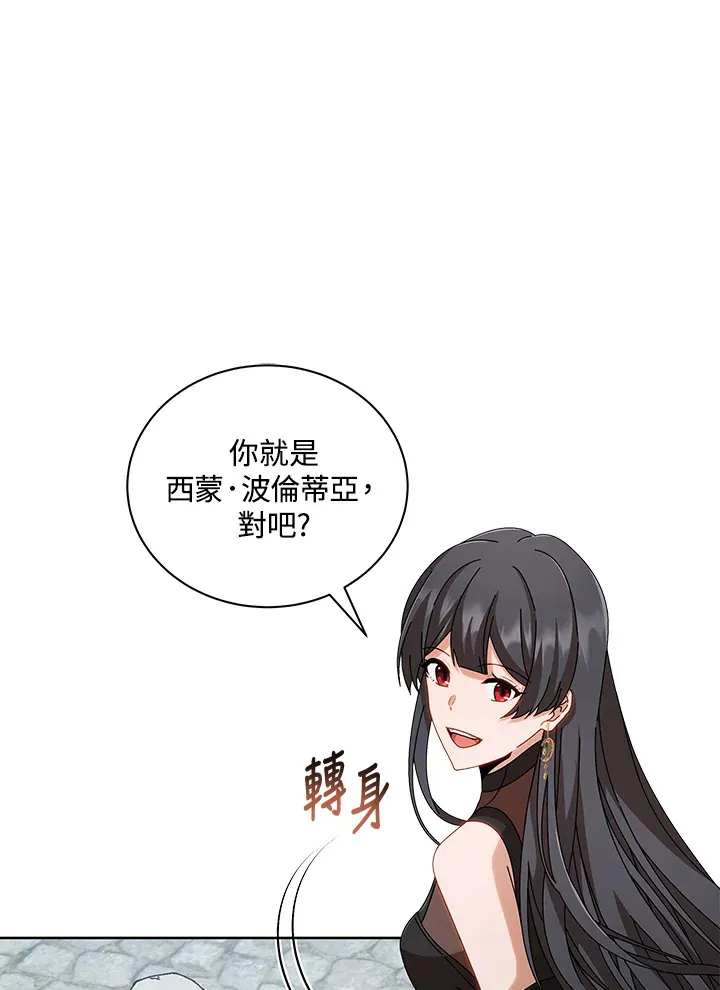 第3话84
