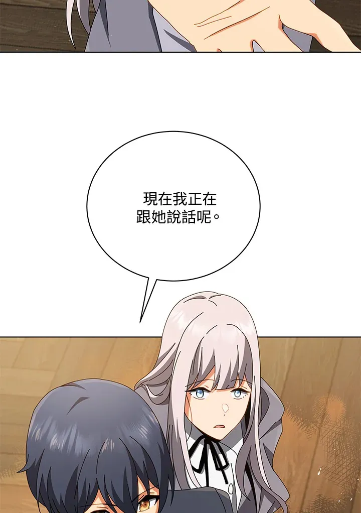 第13话85