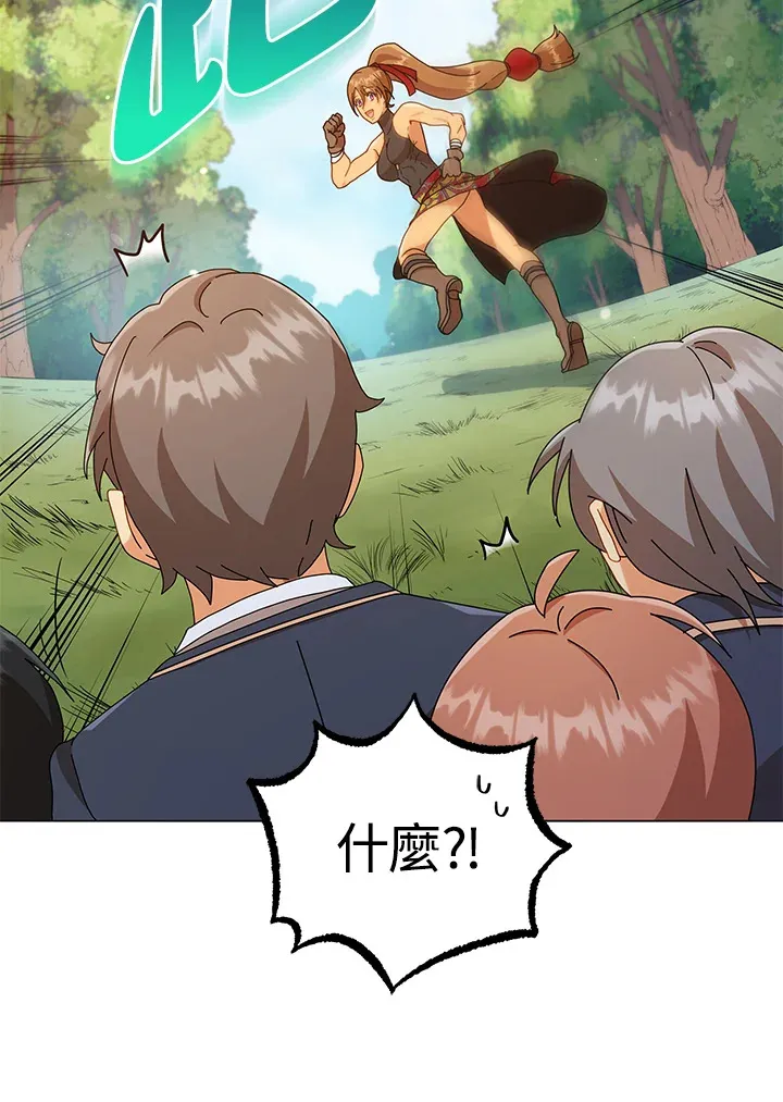 第17话24