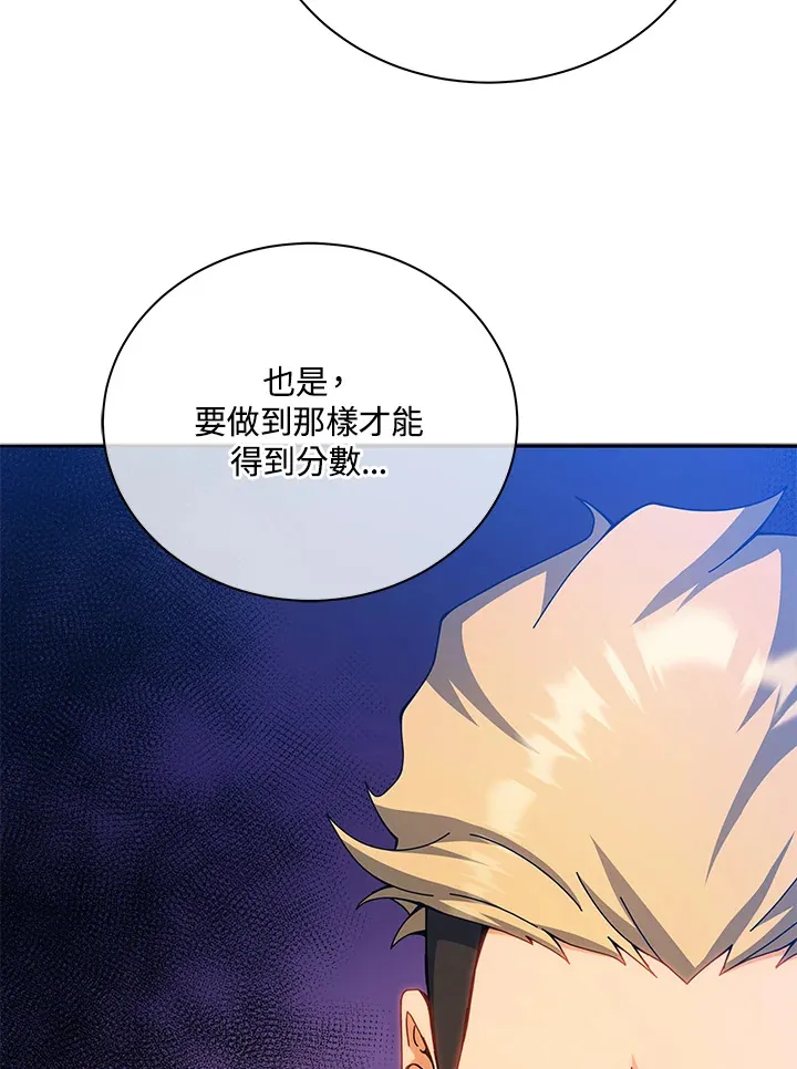 第41话20
