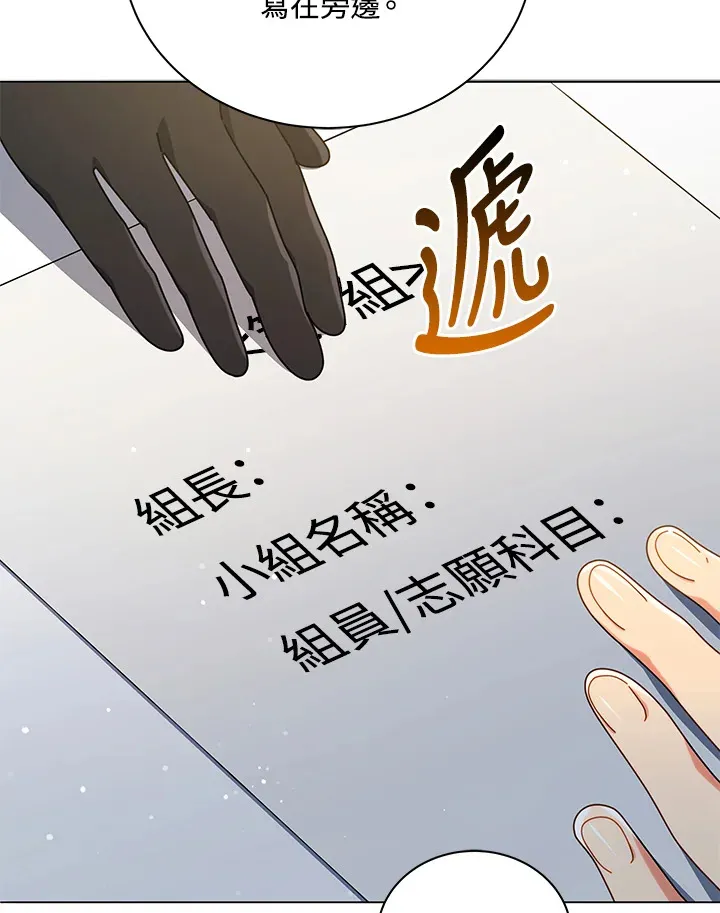 第27话58