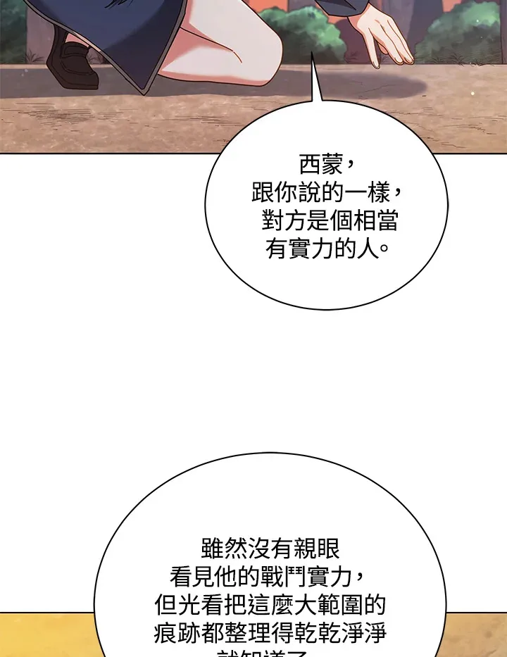 第37话7