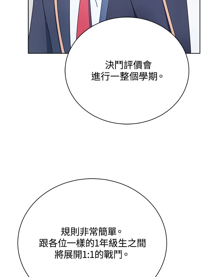 第52话91
