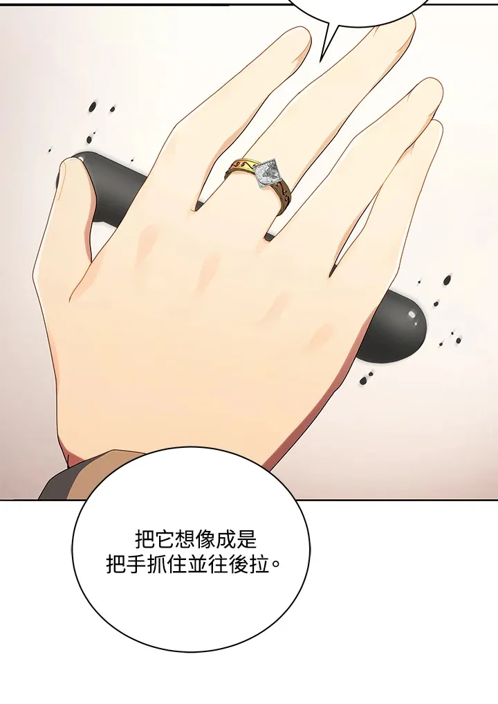 第4话89