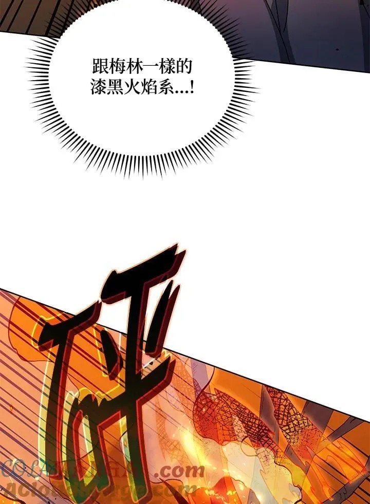 第75话32