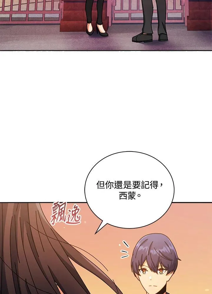 第64话102