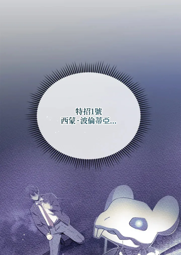 第26话99