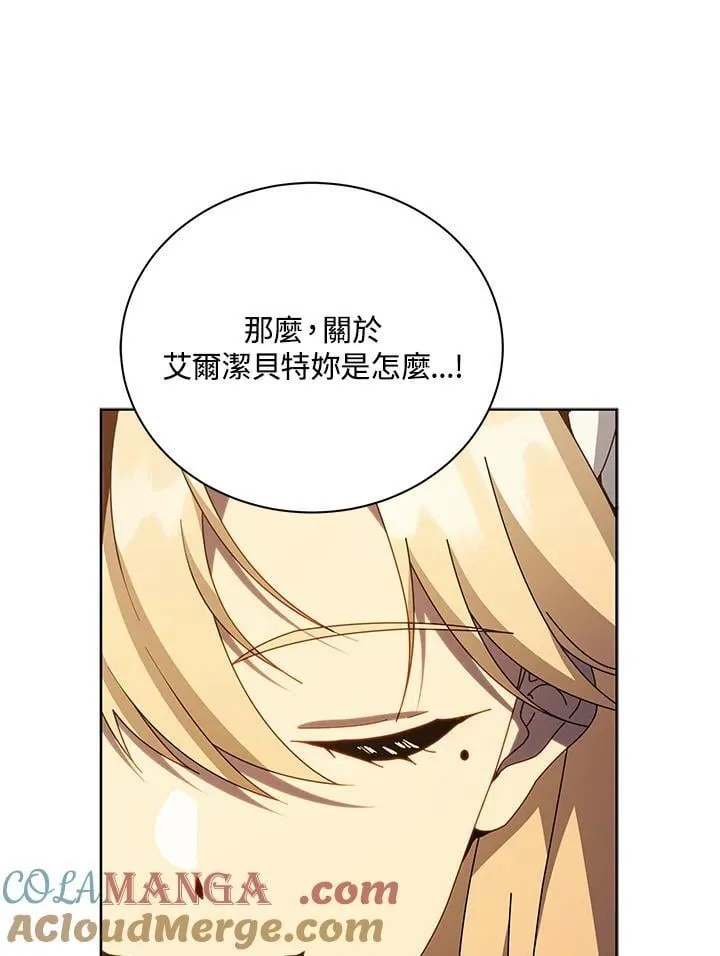 第78话88