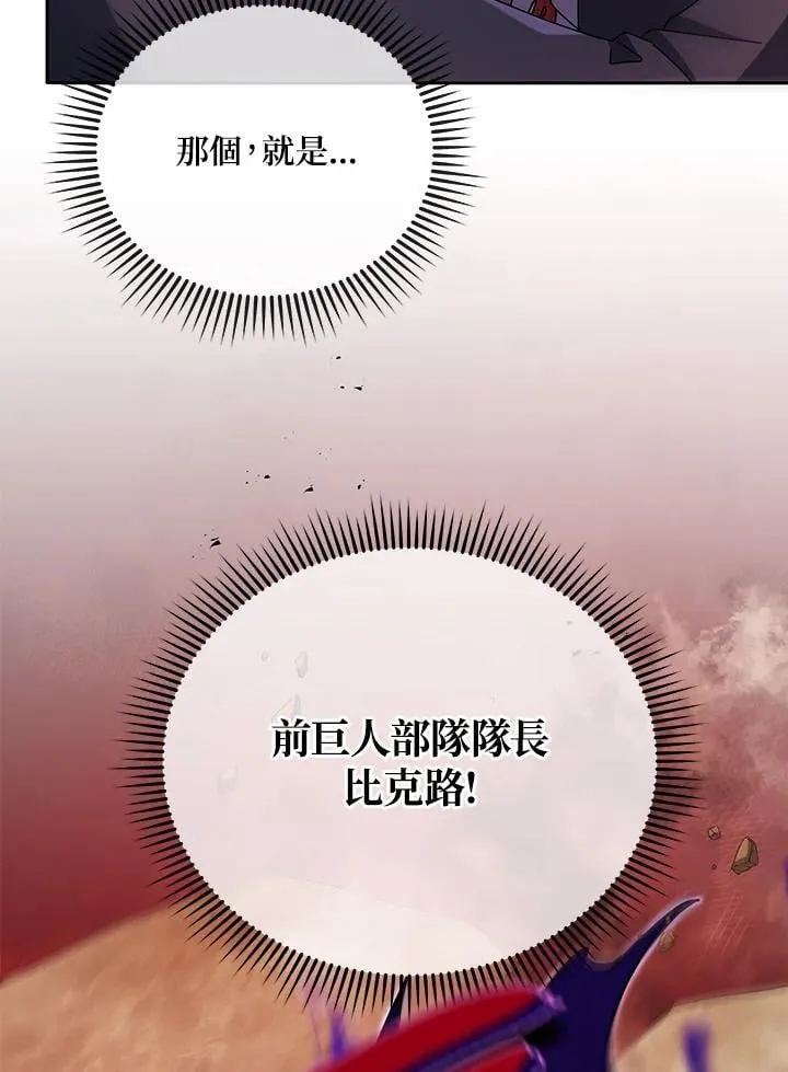 第76话29