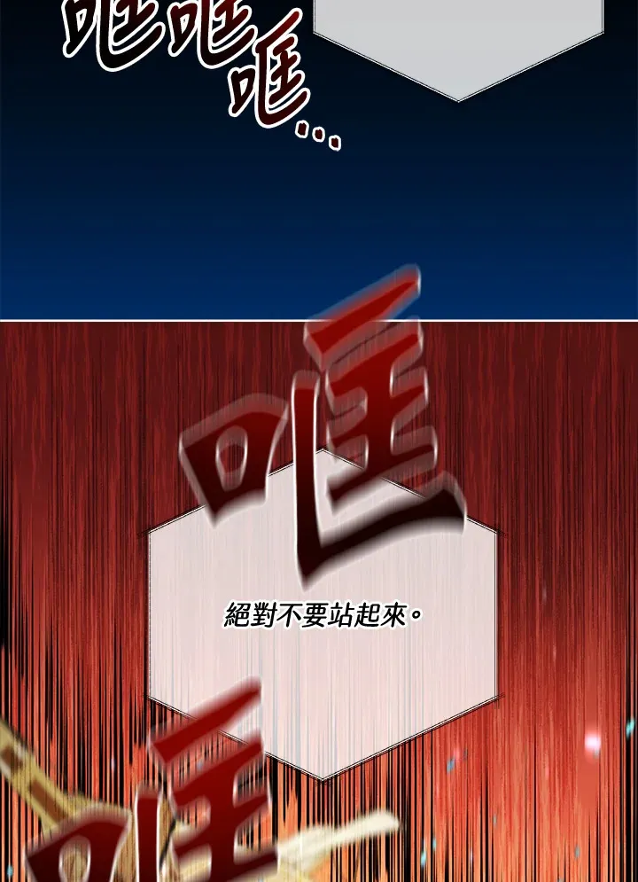第6话36