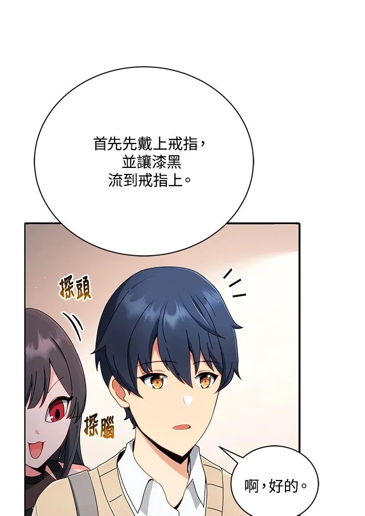 第4话87