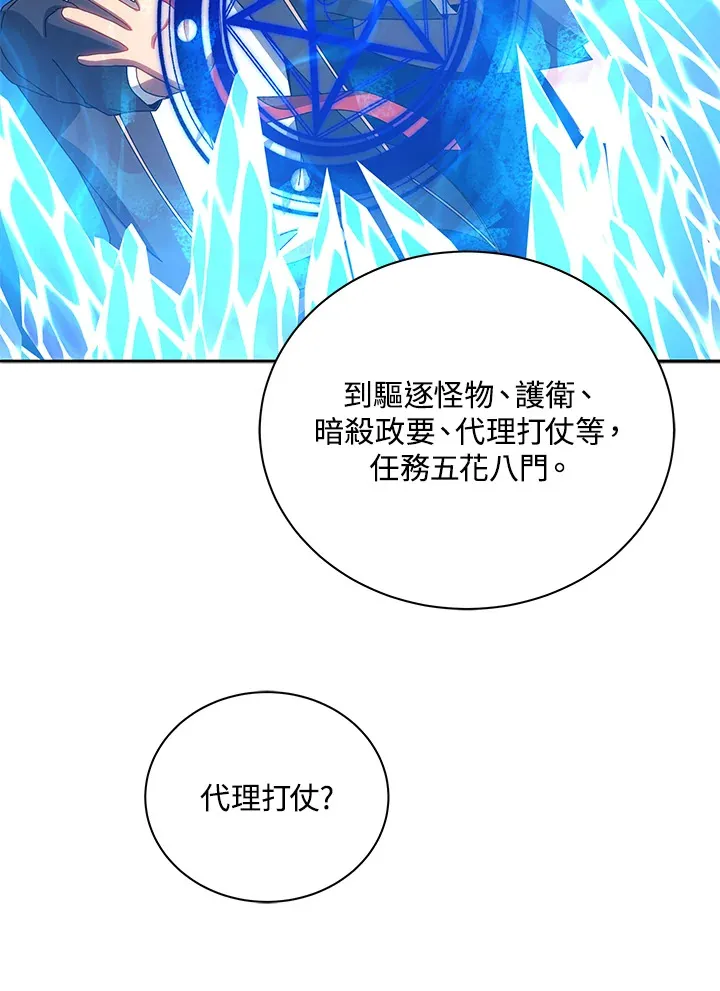 第44话28