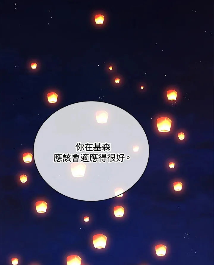 第4话121