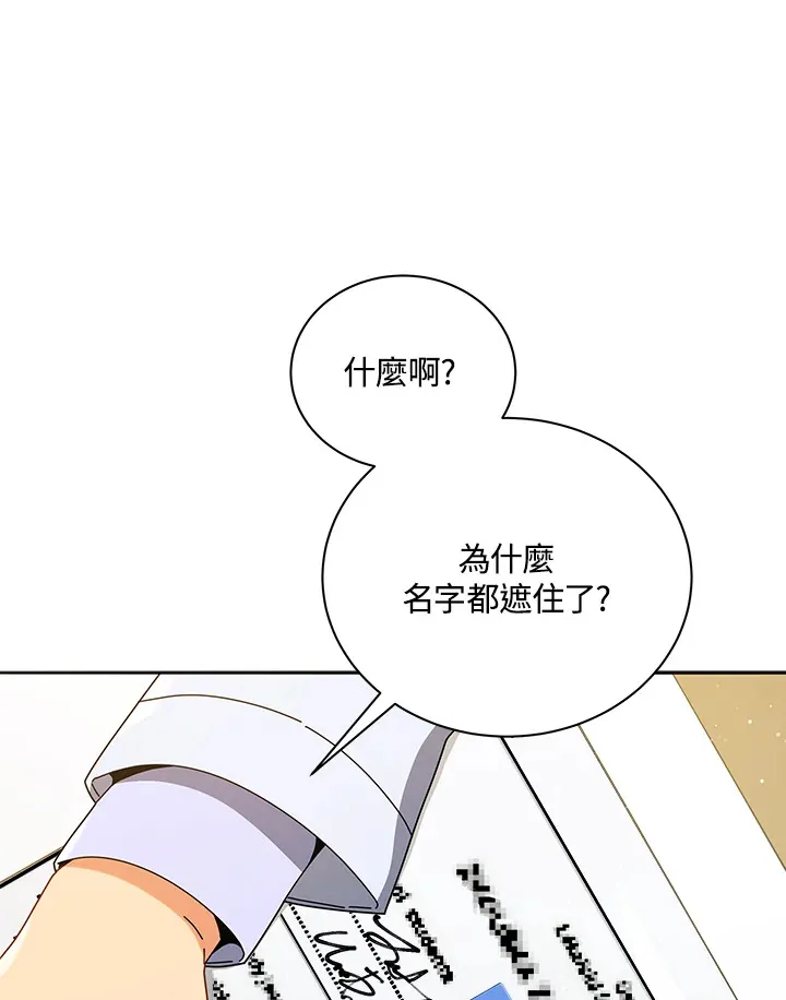 第26话0