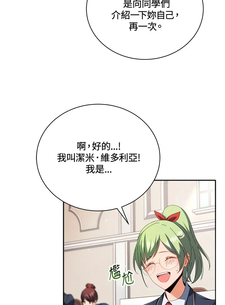 第7话47