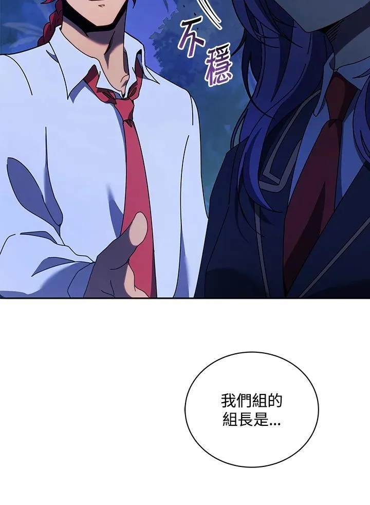 第77话26