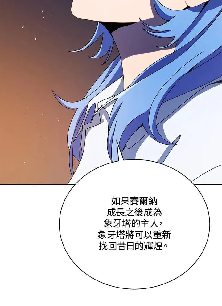 第77话75