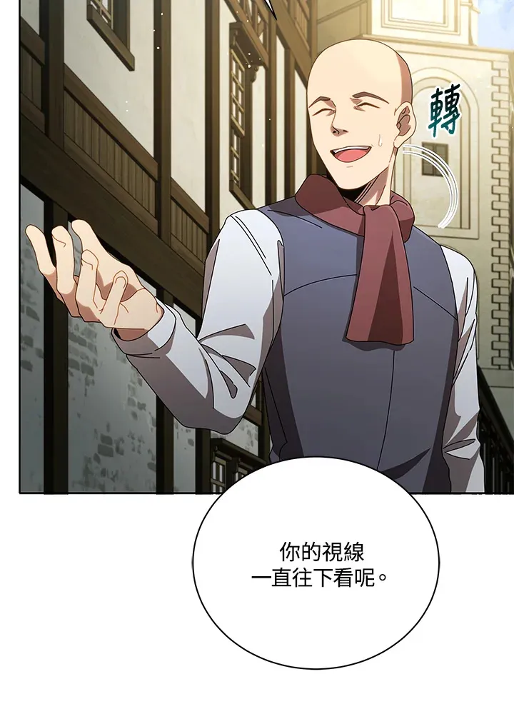 第3话21
