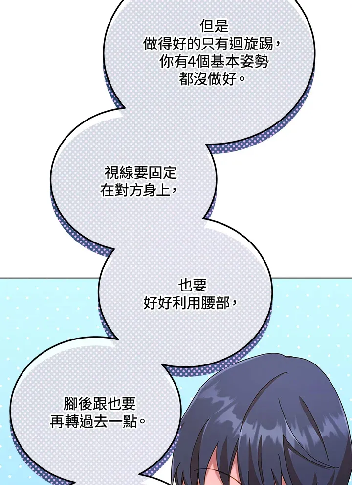 第34话15
