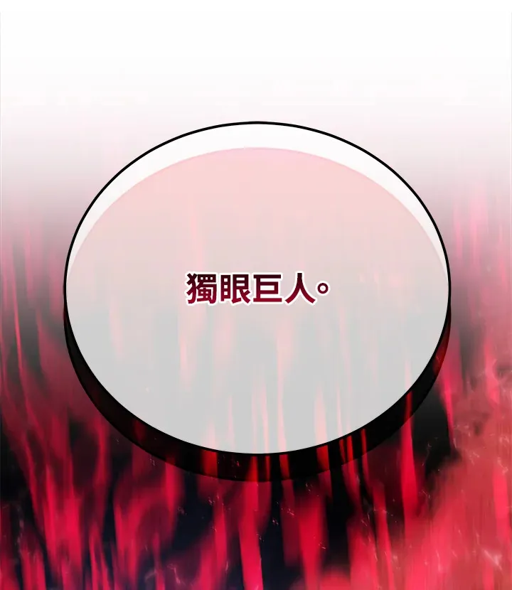 第27话108