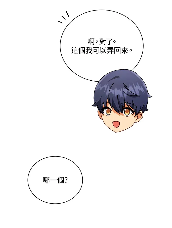 第29话80