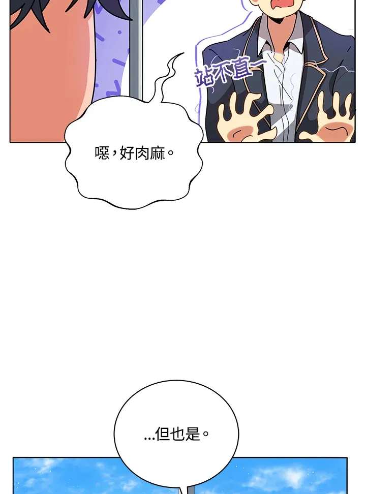 第10话61