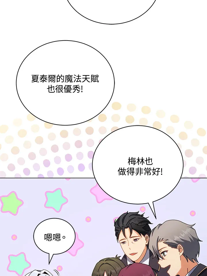 第13话52