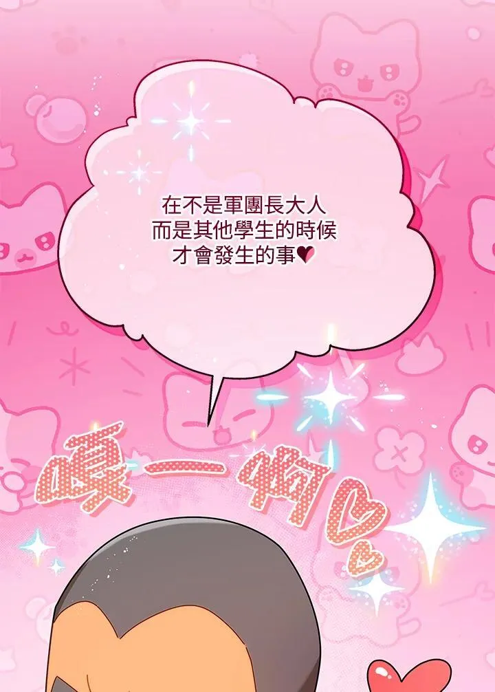 第72话103