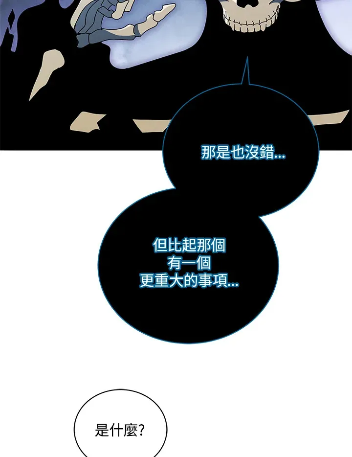 第23话90