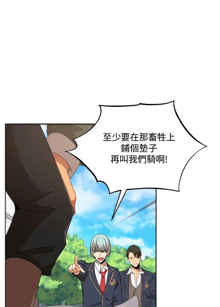 第15话80