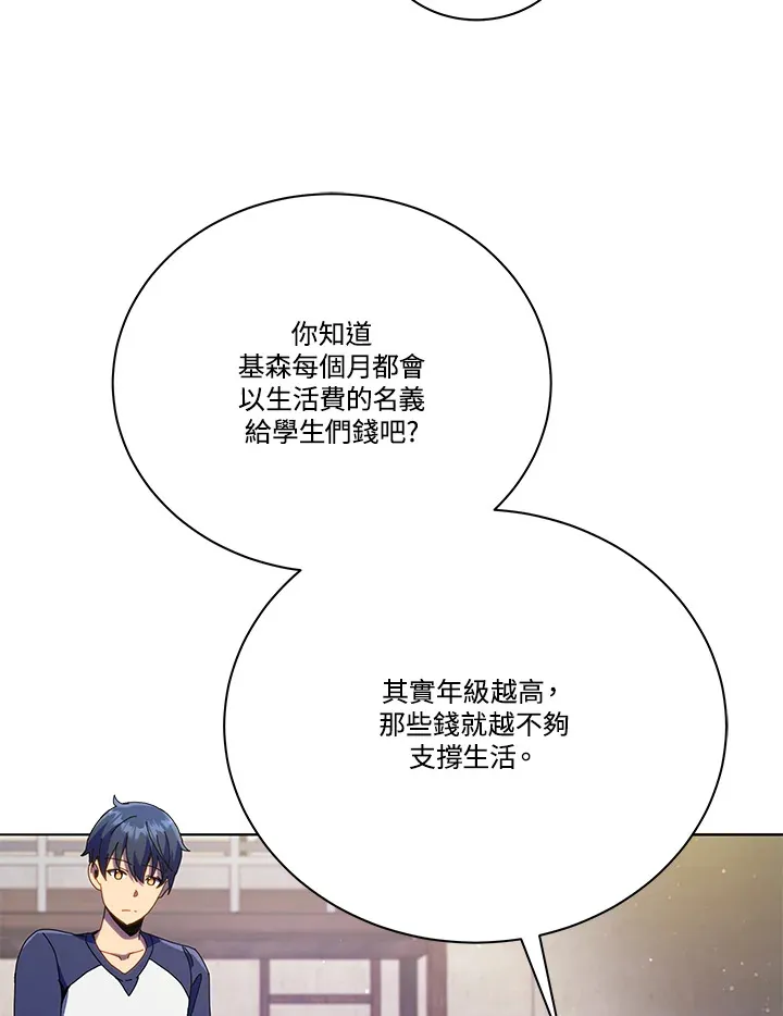 第20话36