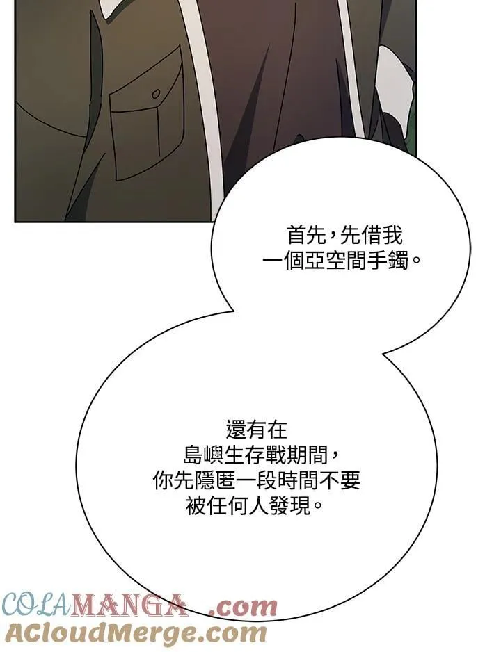 第73话12