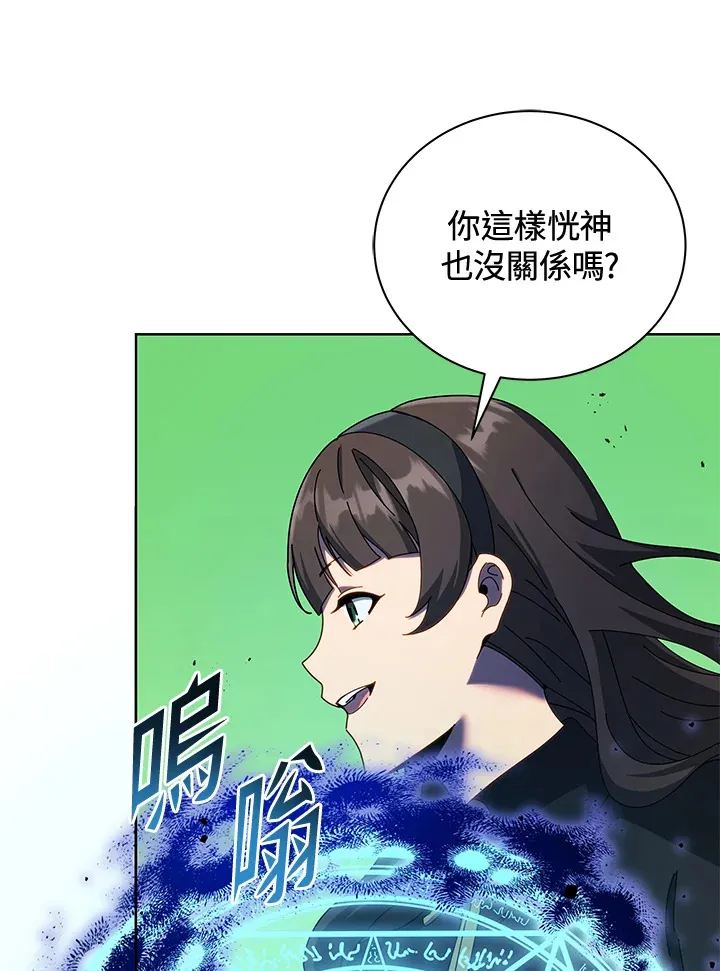 第53话70