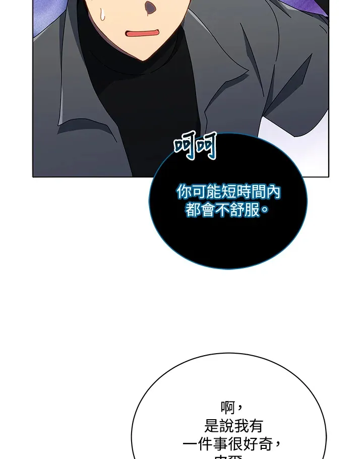 第23话31