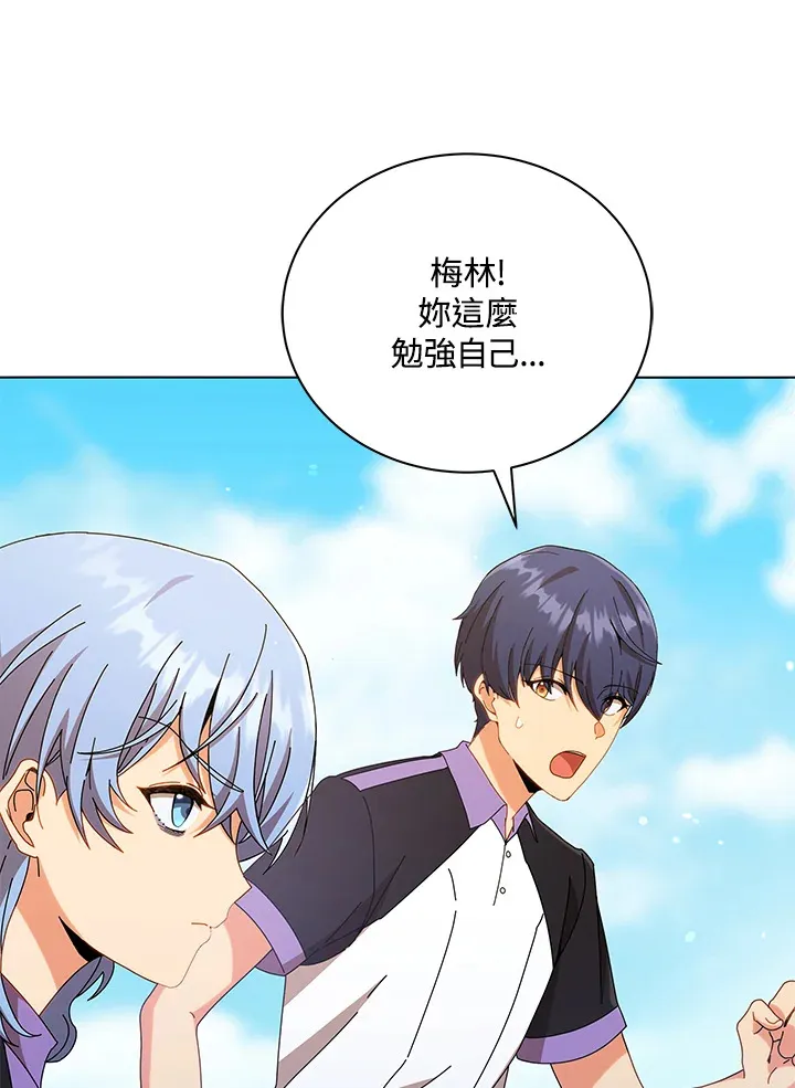 第40话5