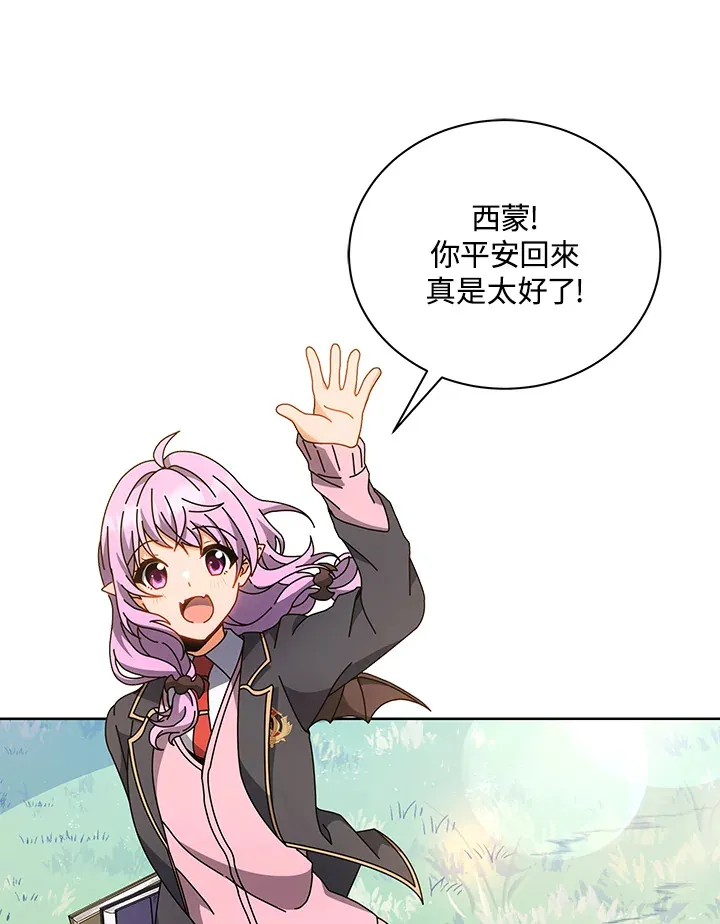 第51话37