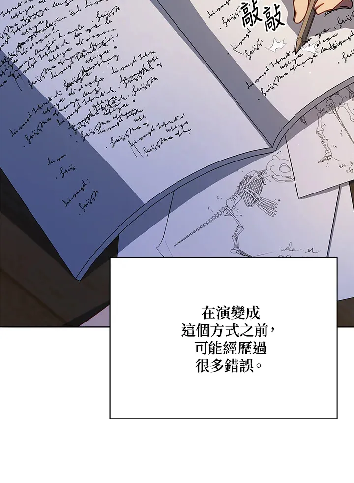 第15话7
