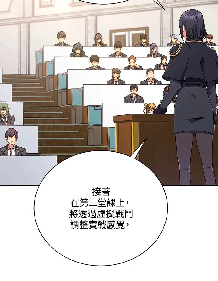 第28话47