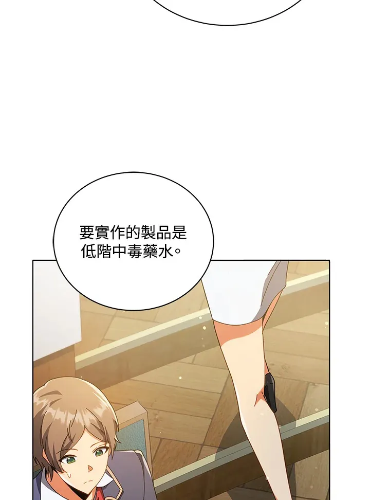 第29话11