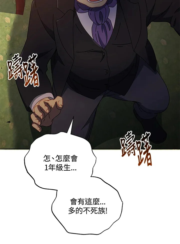 第49话56