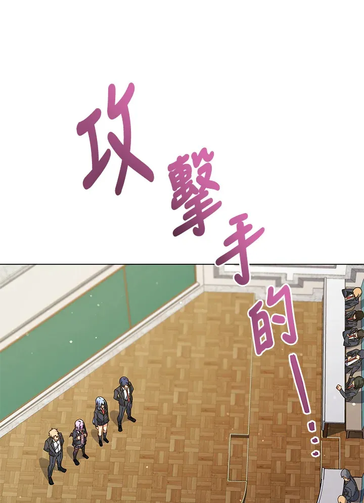 第36话46