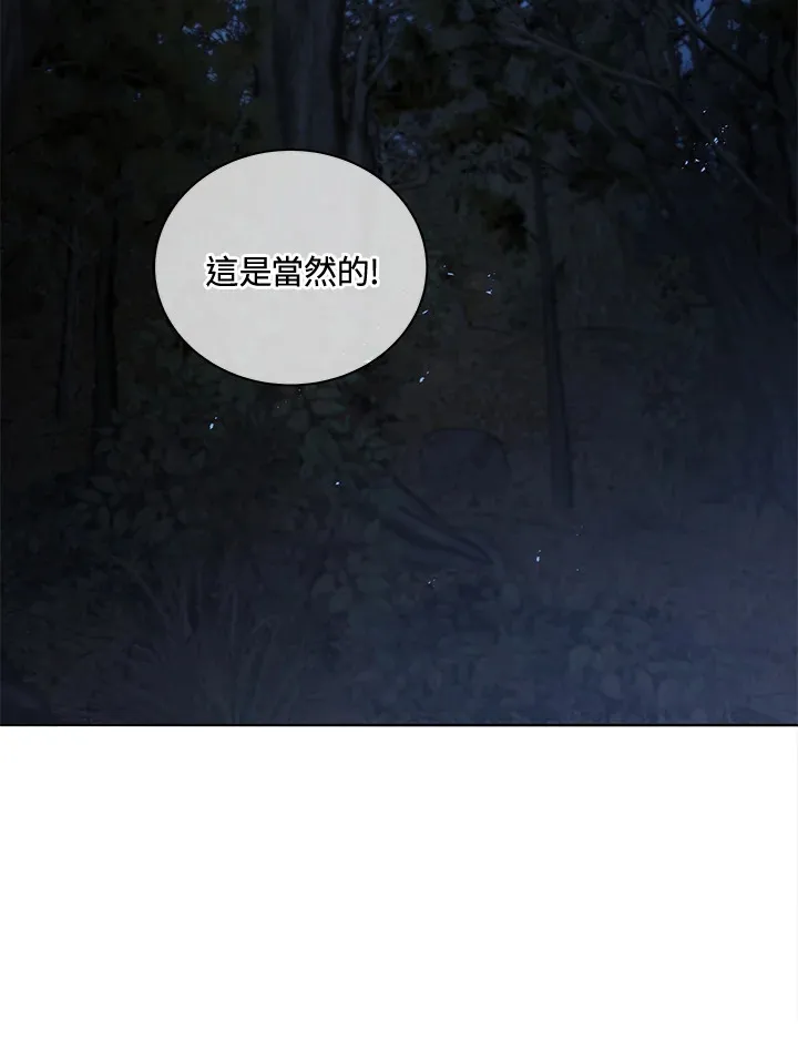 第25话35