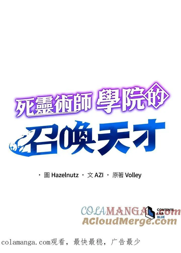 第58话132